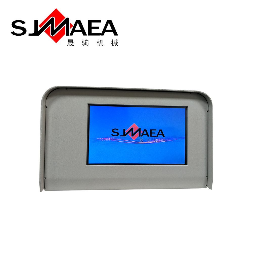 晟驹uvled固化.Png